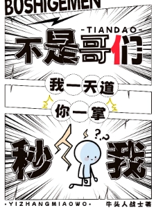 反派大小姐哭了,这跟班太会惹事